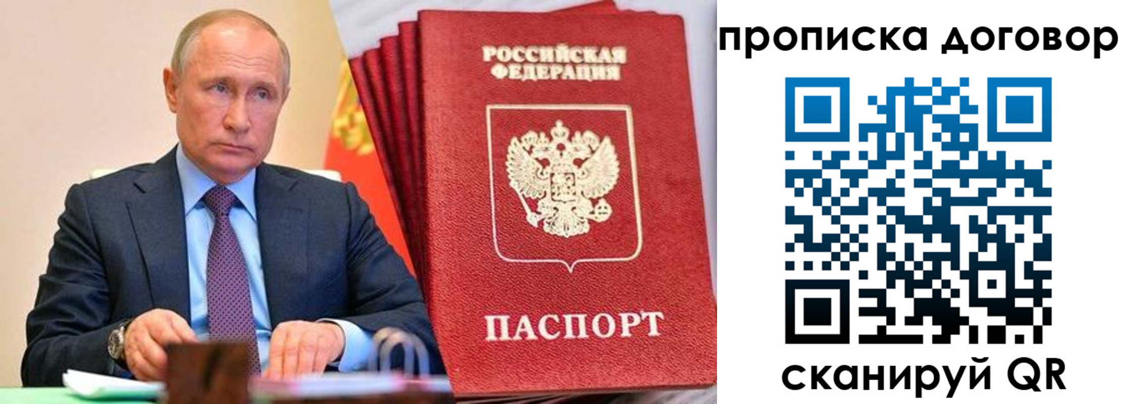временная регистрация в квартире в Касимове
