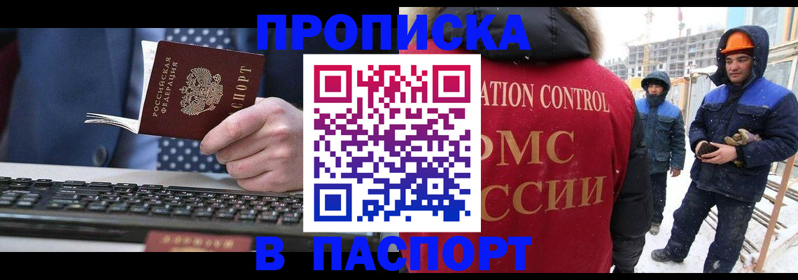 временная регистрация госуслуги в Касимове