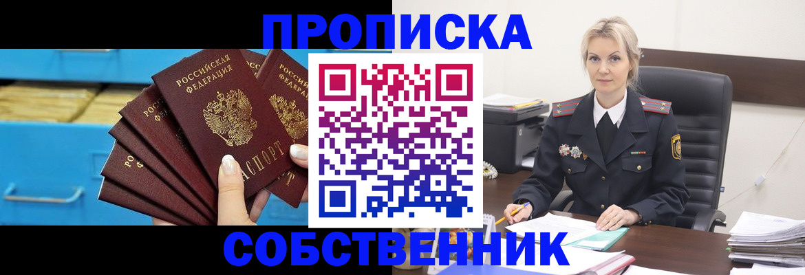 миграционный учет в Касимове