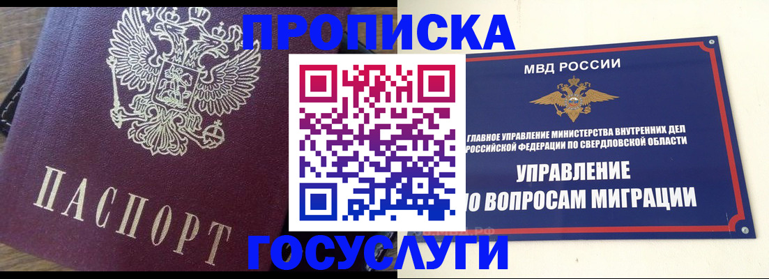 временная регистрация поиск в Касимове