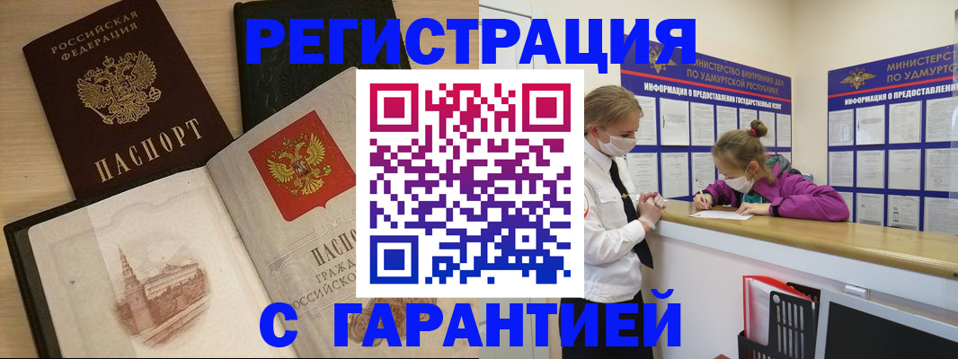 временная регистрация госуслуги в Касимове